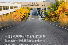 「星」之旅 | 首期落幕 前行·无止境