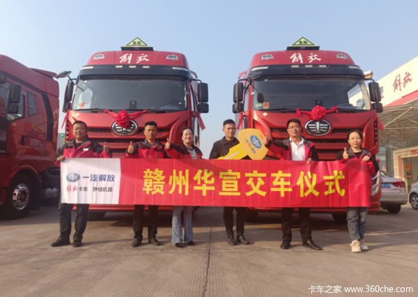 2台解放J6V天然气牵引车成功交付客户