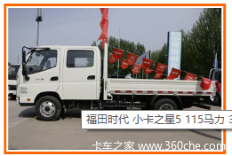 ����ʱ�� С��֮��5 115���� 2.71��˫�������Ῠ(��ɲ)