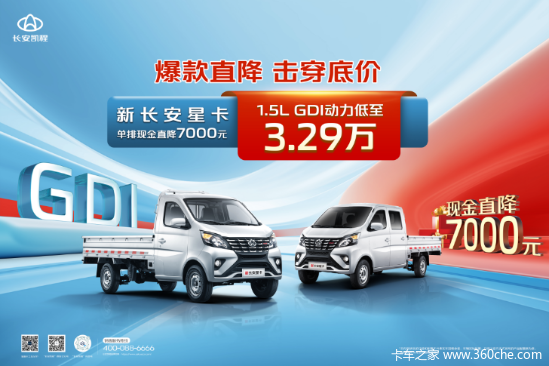  ³ǿʱֱ7000Ԫ3.29Ԫ