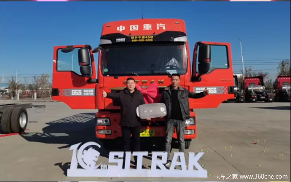 新乡中盛汕德卡4S店G5S 4*2 仓栅交车1台