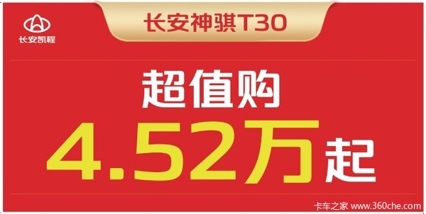 T30ֵ¡У4.52Ԫ