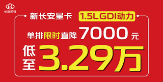 ��ĩɱ���ˣ��³����ǿ���ʱֱ��7000Ԫ������3.29����