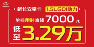 ��ĩɱ���ˣ��³����ǿ���ʱֱ��7000Ԫ������3.29����