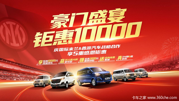 直梁小微卡金杯T2S现金优惠5000元29900元起