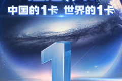 江淮1卡#中国的1卡#世界的1卡！！！1