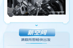 一图了解微卡行业新卷王 #新长安星卡