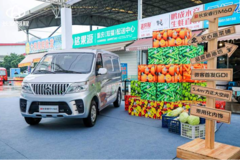 咚咚咚商用车“卷王”长安凯程又出大招！年末限时大促