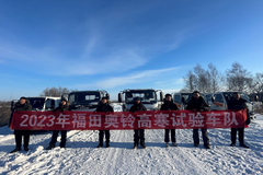 敬业！为优化车辆性能，奥铃技术团队前往黑河开展高寒测试！