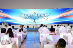 致敬每一位星芒闪耀的欧曼人 欧曼2024年度达人峰会举行