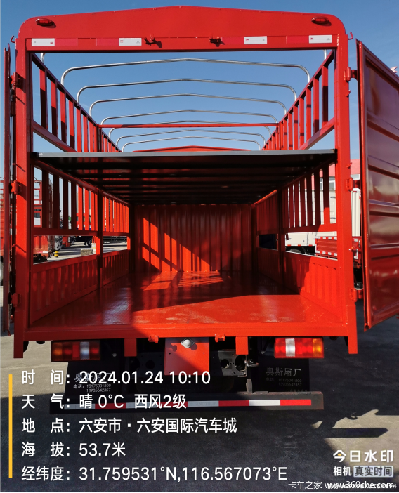 ��������һ·���֣�������ͨ��4S�깺������դ�� ��0.45���Ż�