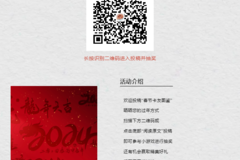春节卡友图鉴｜用户故事征集火热进行中