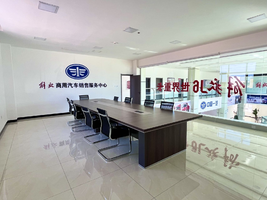 ��������ǿ��ó���޹�˾