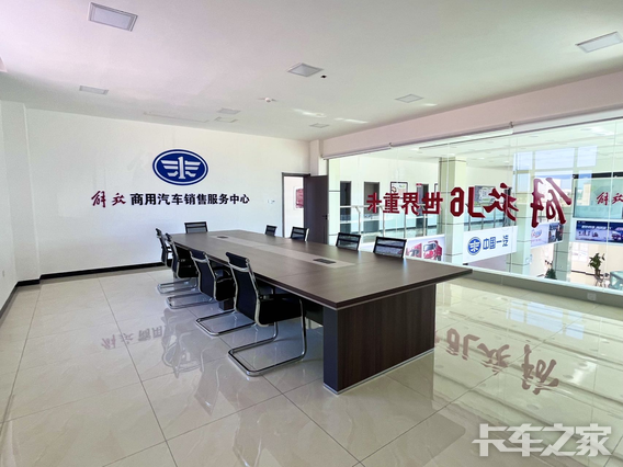 ��������ǿ��ó���޹�˾