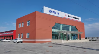 ��������ǿ��ó���޹�˾