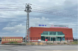 ��������ǿ��ó���޹�˾