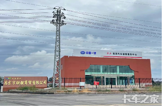 ��������ǿ��ó���޹�˾