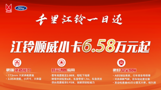 6����ʱ�ؼۣ�˳��С��6.58����