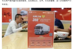 春节不打烊！欧航欧马可为用户带来全方位出行保障