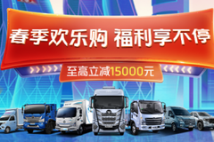  福田汽车：科技驭未来，智驾新征程 