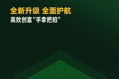 全新升级JH5-480 NG牵引，更省更赚，添财增效！