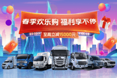 福田全系自动挡，科技助力，轻松驾驭