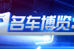 名车博览丨新J6L城建渣土专款自卸，带头投入基建热潮