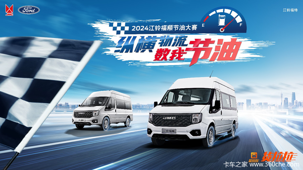 ˭�ǽ���֮����2024���帣˳���ʹ�������ݸվ����ʼ��