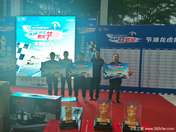 ���ݺ����������ҽ��͡�2024���帣˳���ʹ�����ݸվ����Բ������