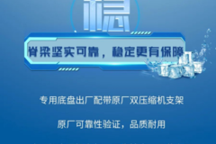 夏日（热）潮即将来袭，HOWO雪豹冷藏车三大技能遥遥领“鲜