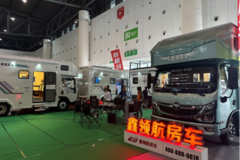 闪耀蓉城 奥铃玉兔Ⅲ引领轻卡房车新风尚