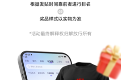 找货达人集结号！晒订单赢好礼，福利回馈不停歇