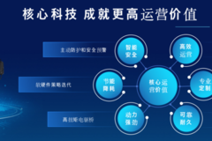 欧马可智蓝全场景布局，高价值赋能勾勒“美好新物流”蓝图