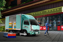 至高补贴4000元 奥铃M卡钜惠来袭