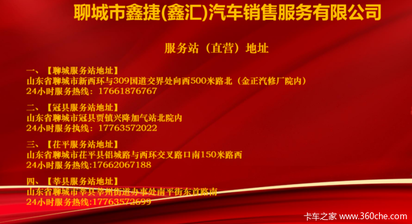 恭喜李老板 喜提解放 JH6 牵引车