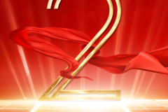 倒计时2天丨2天后，一起展望新质未来