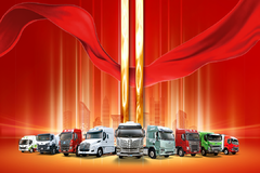 倒计时1天丨1天后，再启新程！！！！