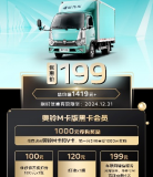 手慢拍大腿！618奥粉节 抢10000元福利 超级狂欢享不停！ 