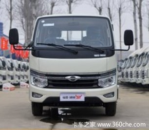 福田 时代领航S1 150马力 3.19米双排仓栅式小卡