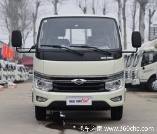 福田 时代领航S1 150马力 3.94米排半仓栅式小卡