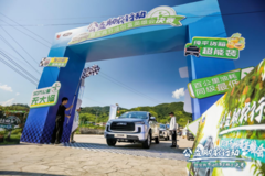 冠军油耗3.72L/100km，宝典节油创富、公益助农二合一开启