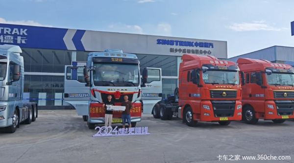 新乡中盛汕德卡4S店G7H牵引630马力交车1台