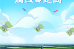 搞钱零距离｜领航S1小卡——新疆马金东事业腾飞的秘密武器