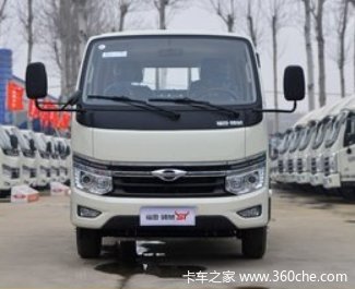 福田 时代领航S1 150马力 3.19米双排仓栅式小卡