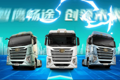 开上JH6智尊版6×4 590 NG牵引车，一路开“挂”一路赚！