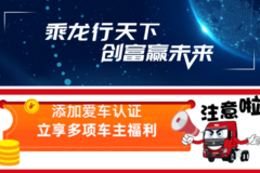 鲜乘直通车丨大满贯，用乘龙H5 270马力大单桥怎么说？