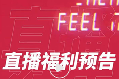 双促合一！“福田汽车千店同频嗨购日”钜惠来袭