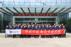 风筝之都 澎湃收官！欧康 &欧马可超级轻卡「欧康杯」节油挑战赛收