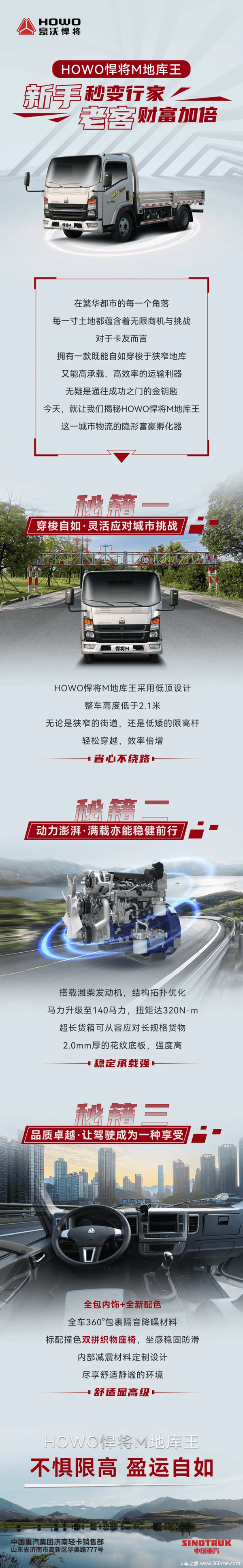 新手秒变行家 老客财富翻倍 金悍将火热促销中