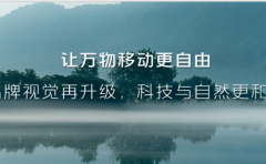 新能源时代拒绝黑白灰 奥铃全新品牌色治愈卡友风尘仆仆 车轮上的阿